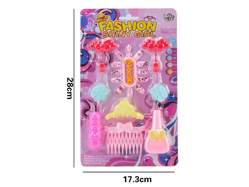 Beauty Toy