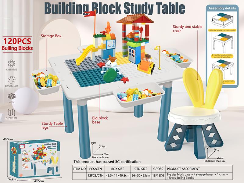 Large Particle Building Block Table
