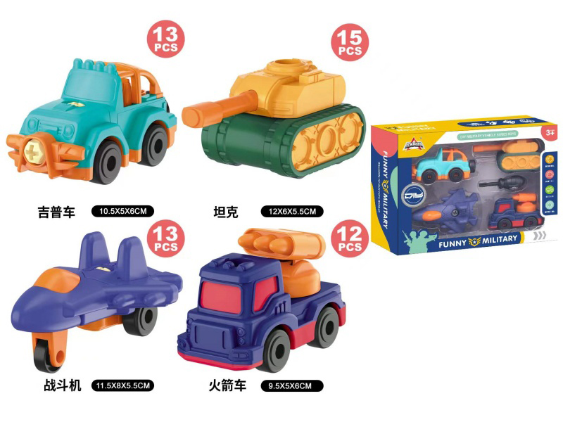 Diy Assembling Slide Cute Military Vehicle