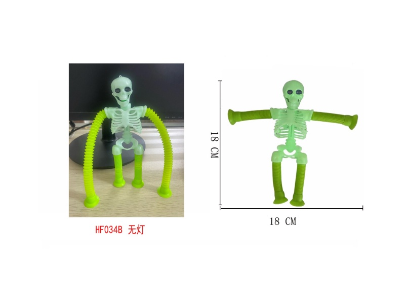 Glow-In-The-Dark Skull With No Lights