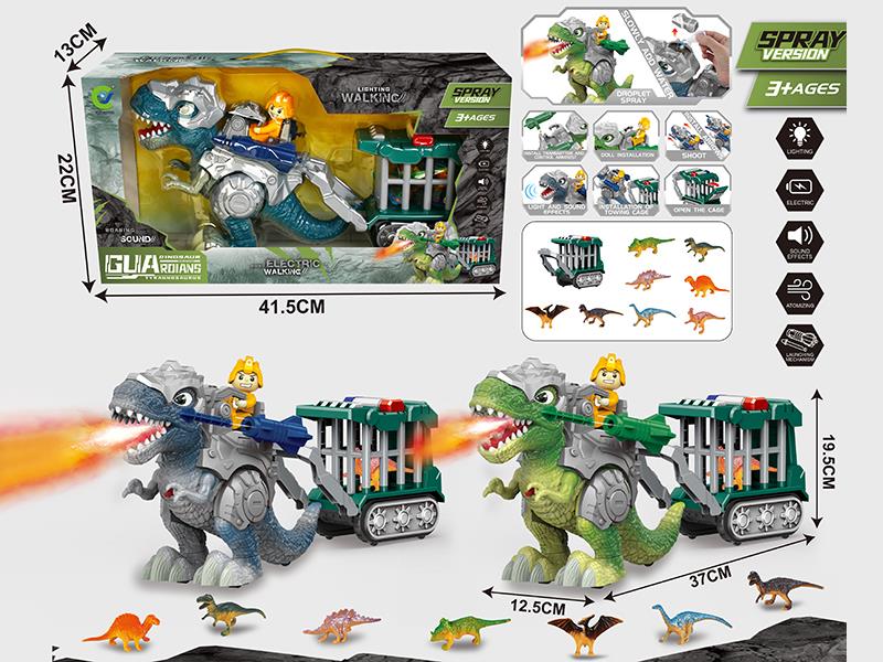 Electric Spray Mecha Tyrannosaurus Rex + Cage