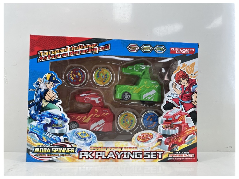 Battle Gyrotank