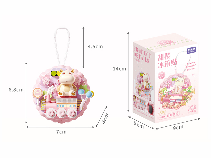 Cherry Blossom Season Series Building Blocks Refrigerator Magnet