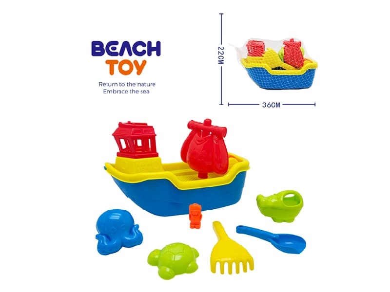 Large Beach Toy Boat Set 8pcs