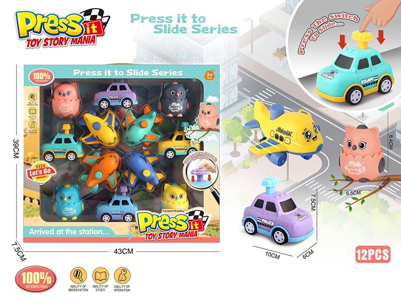 Press Slide Cars 12pcs
