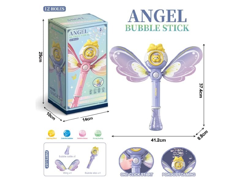 Little Bear Angel Bubble Wand (1 Bottle Of 130ml Bubble Water)