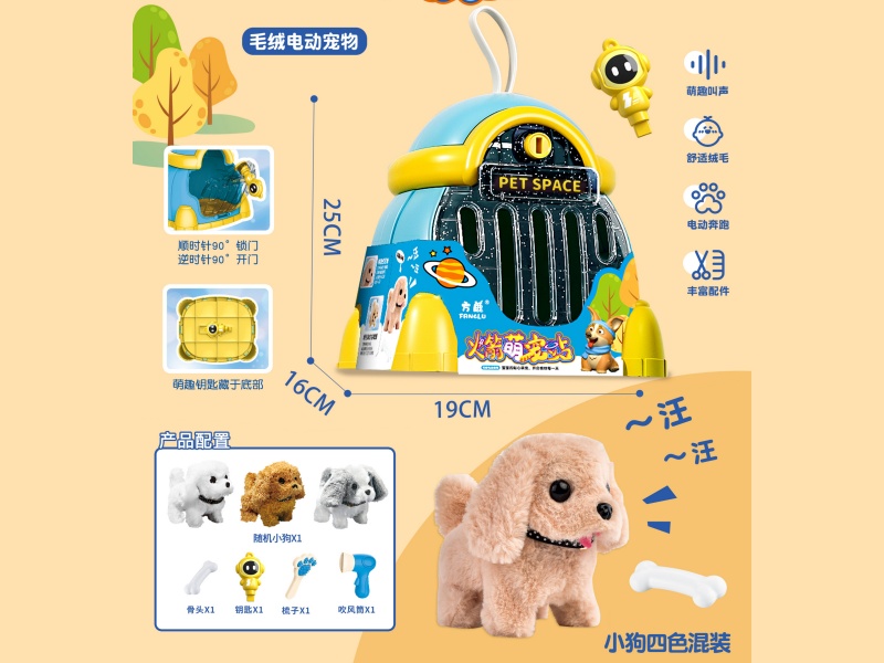 (Rabbit Cage)