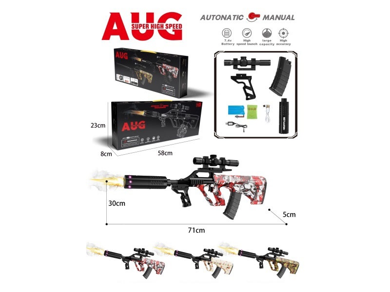 Aug Water Bomb Gun