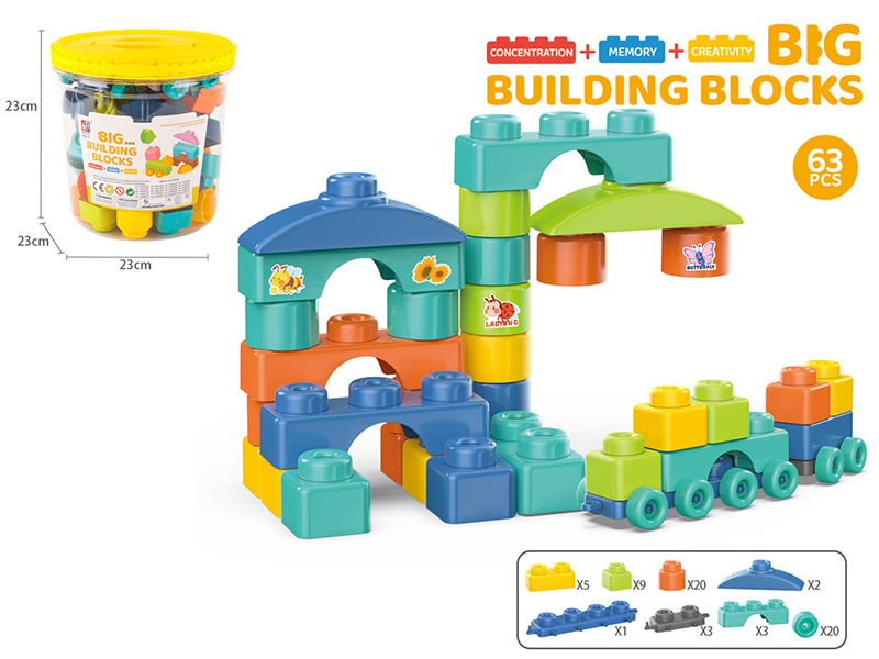 Building Blocks 63PCS
