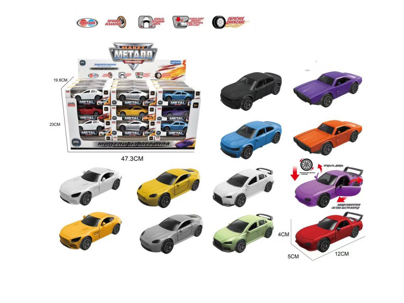 Alloy Car Model