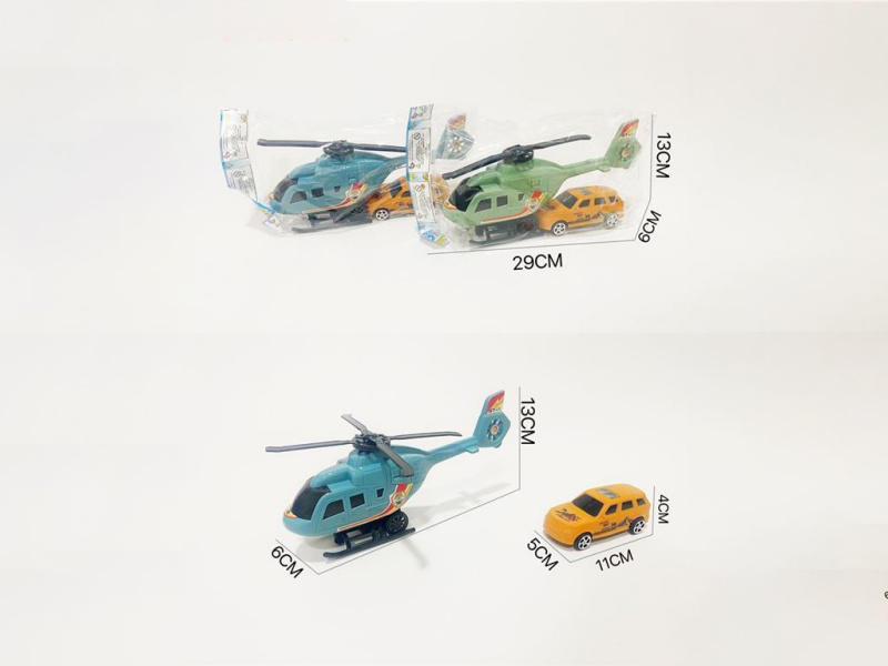 Inertial Helicopter