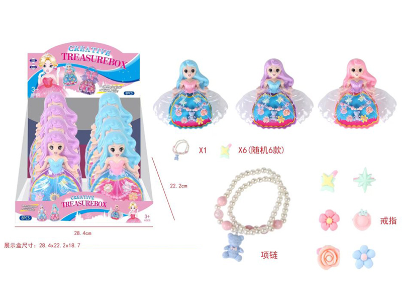 Girls Jewelry - Ring Necklace Princess Box 8PCS