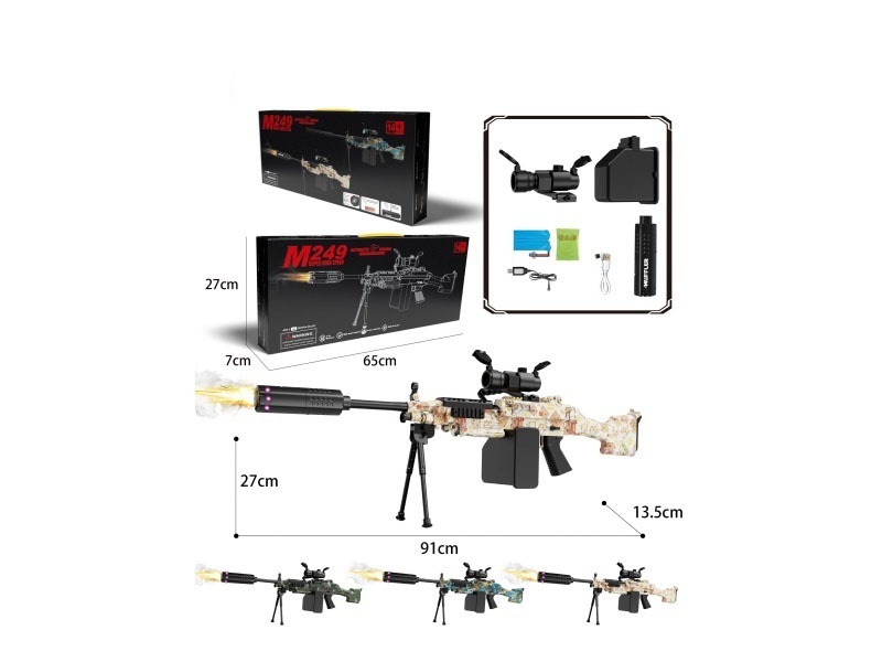 M249 Water Bomb Gun