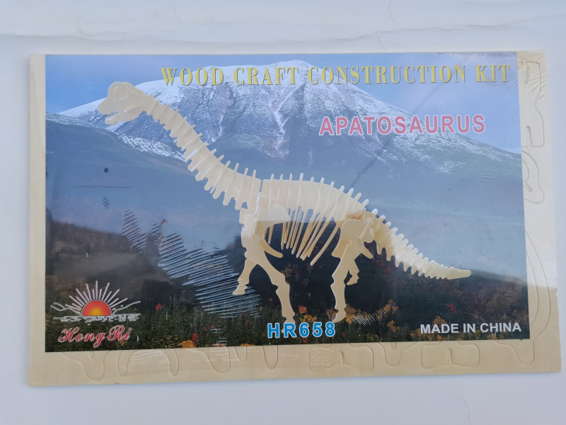3D Wooden Puzzle