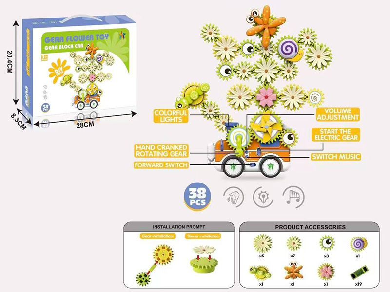 Gear Building Blocks Garden(Standard Version)38PCS
