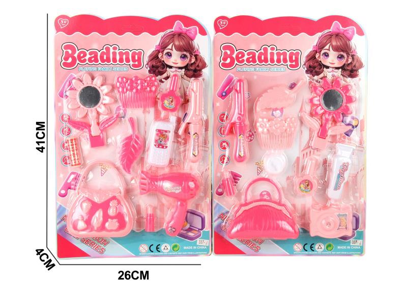 Beauty Toy