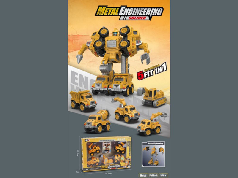 Composite Alloy Five-In-One Engineering Vehicle