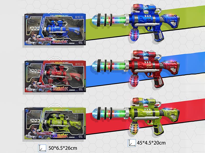 Electric Gun