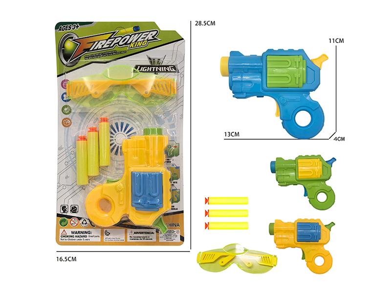EVA Soft Bullet Gun