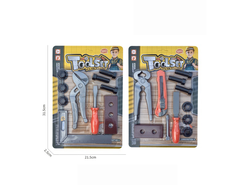 Cartoon Puzzle Tool Set, House Play Toys/Orange