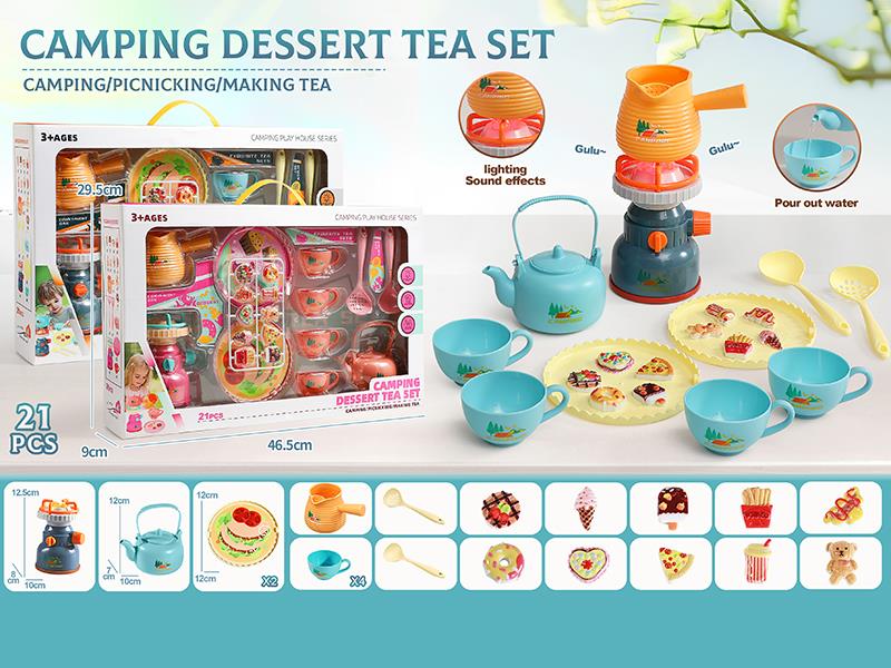 Camping Dessert Tea Set(Light & Sound)21pcs