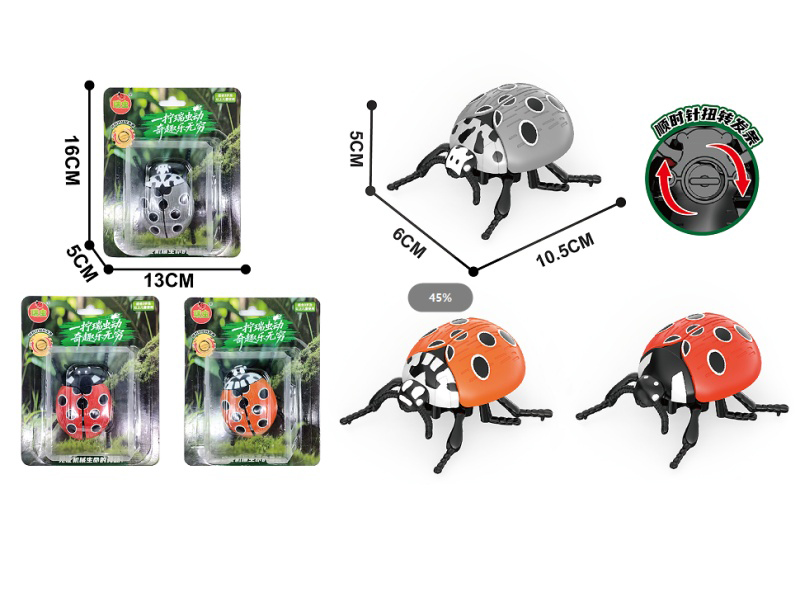 Spring Winding, Crawling, Seven-Star Floating Insect (Uv Solid Color) English