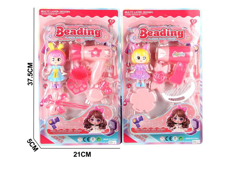 Beauty Toy