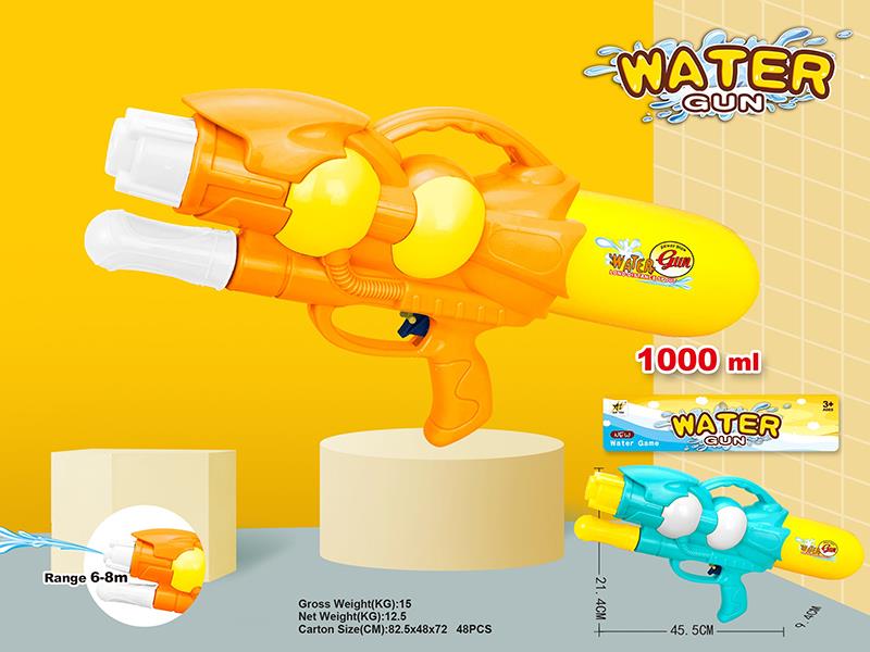 Solid Color Water Gun