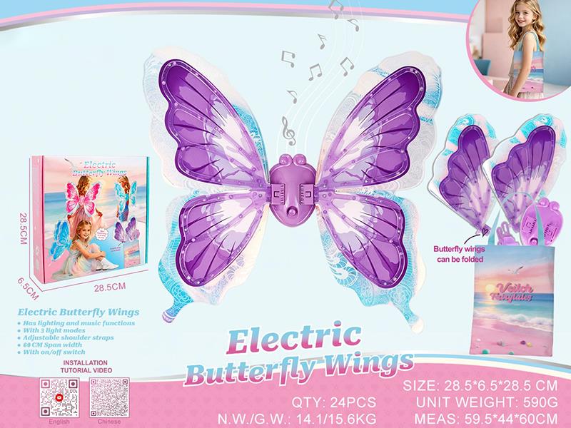 Electric Butterfly Wings + Storage Handbag