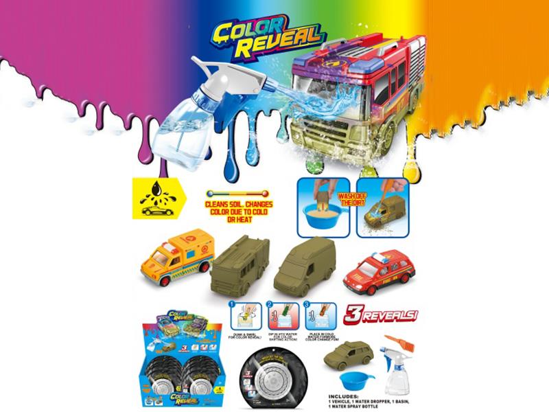 Tire Bags, Mud Car Wash + Thermochromic Alloy Car Cart (12 Bags/Display Box)