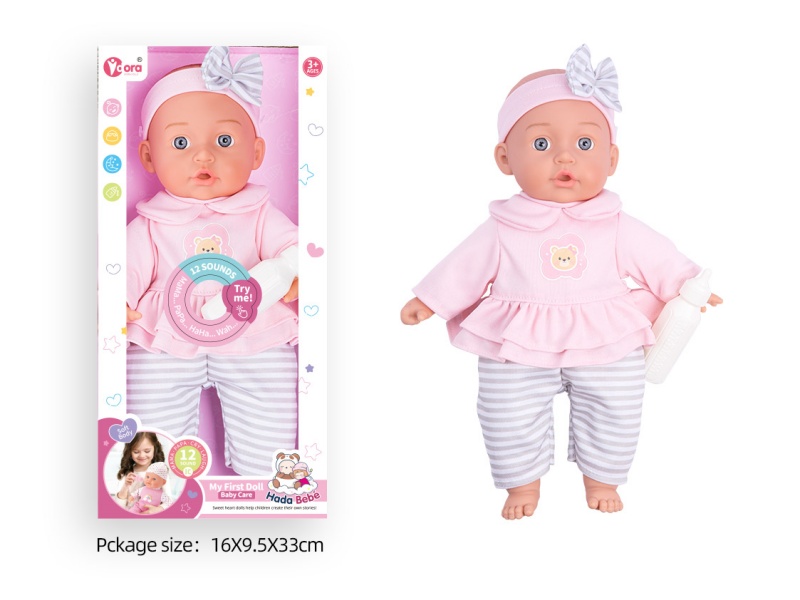 14-Inch Cotton-Padded Baby Bottle With 12 Vocal Cords