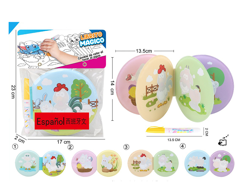 Water Painting Color Change Learning Book (Spanish)