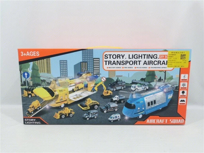 The Electric Music Transport Aircraft Is Matched With The Golden Car (Blue).