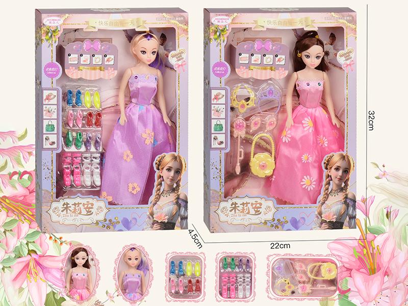 11.5" Hollow Doll Set