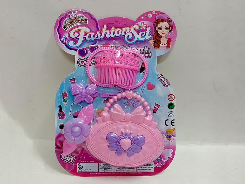 Fashion Girl Set