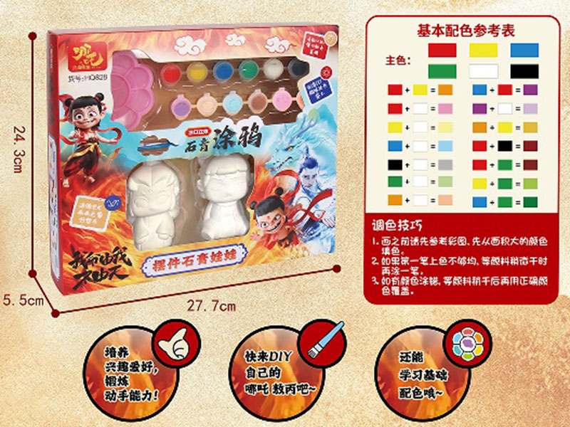DIY Nezha Gypsum Painting Toy