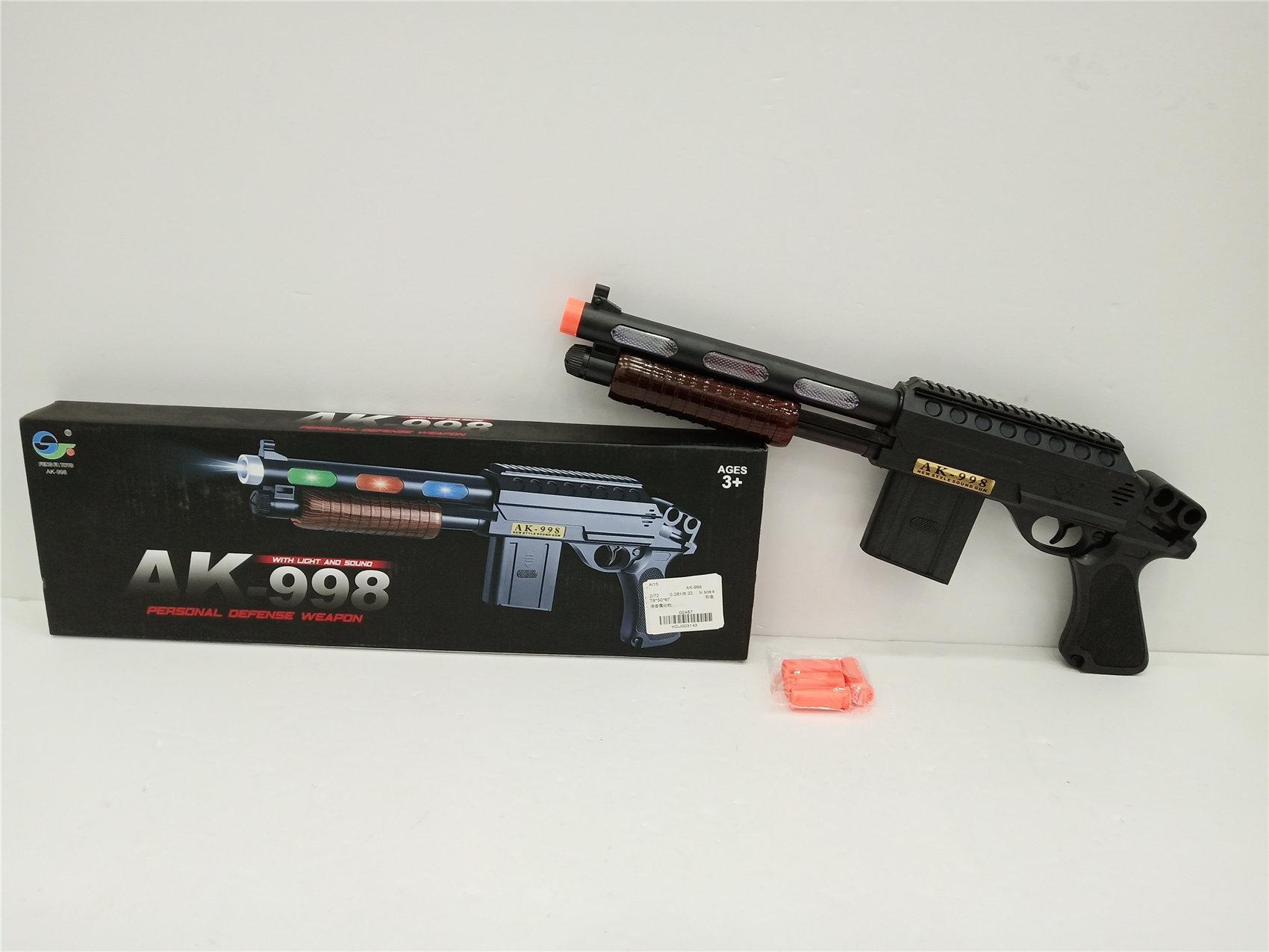 Voice Vibration Gun