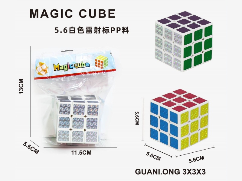 (Laser Mark) 5.6 White Rubik'S Cube