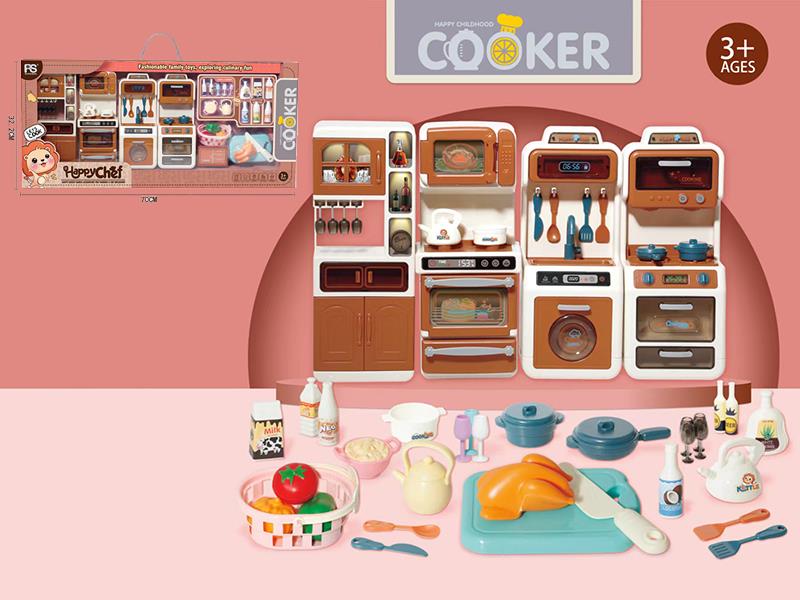 Little Kitchen Toy