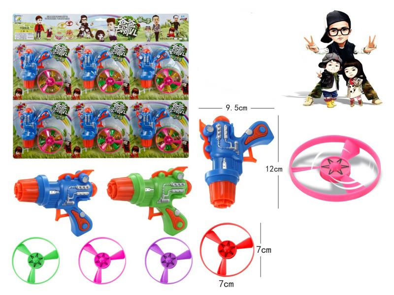 Top Gun Top Toy