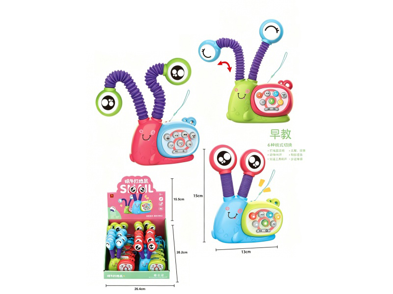 Snail Early Education Teaches Whac-A-Mole