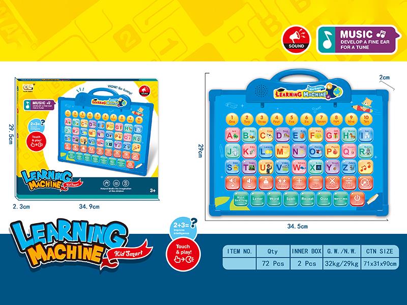 Learning Machine