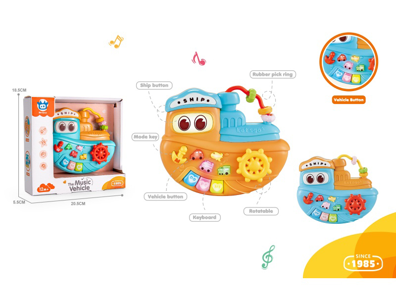 Infant And Toddler Early Education And Intelligence Cartoon Ship Electronic Organ Two-Color Mixed Set