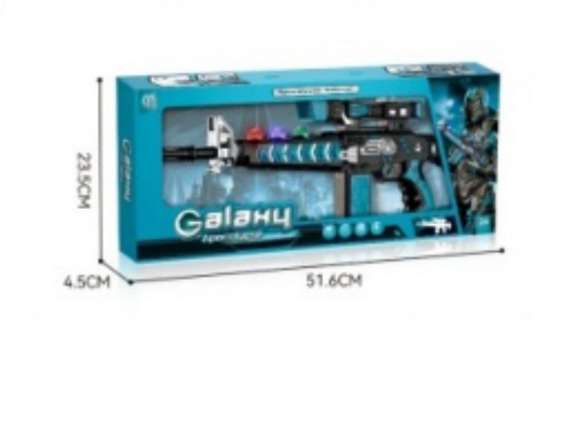 Electric Gun