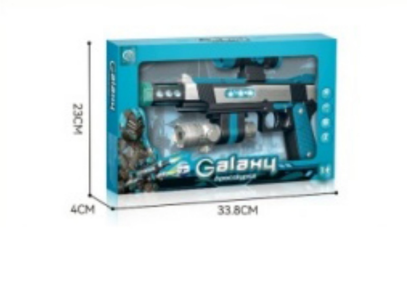 Electric Gun