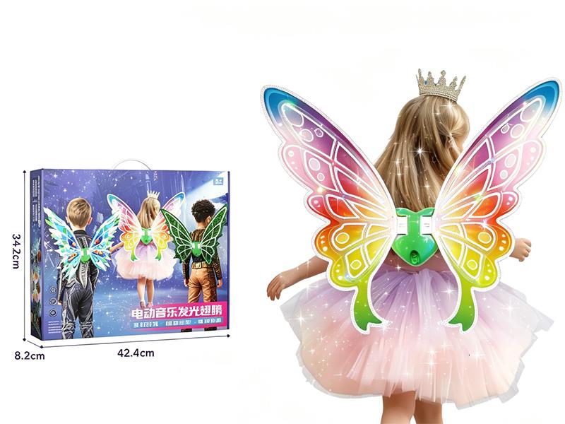 Electric Music Light Butterfly Wings