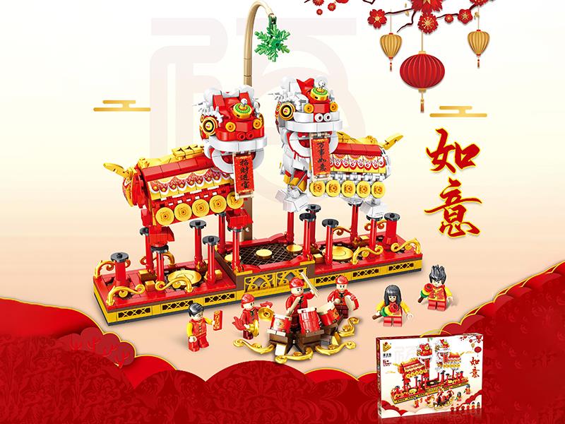 New Year's Double Lions Small Particle Building Blocks 1161PCS