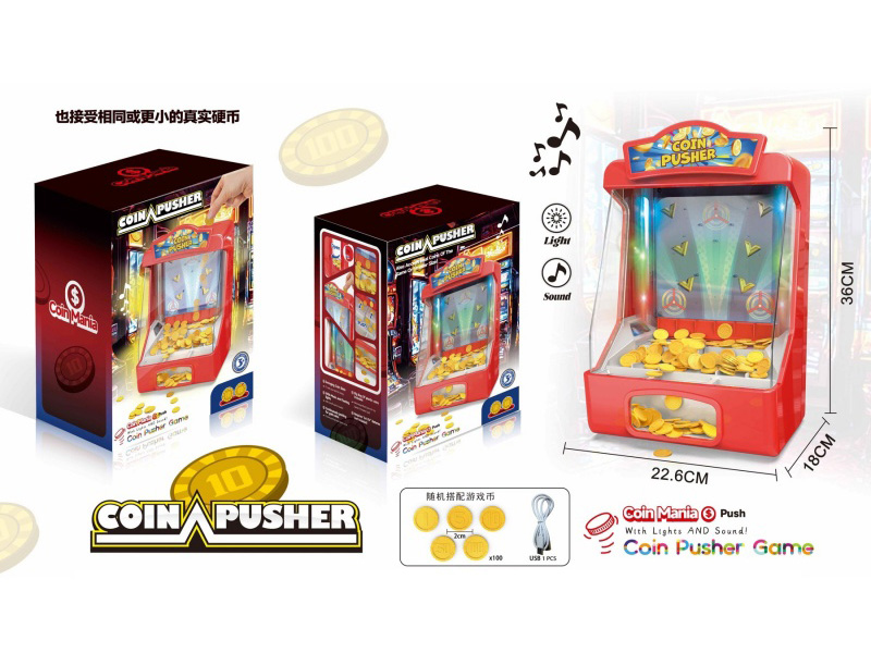 Coin Pusher