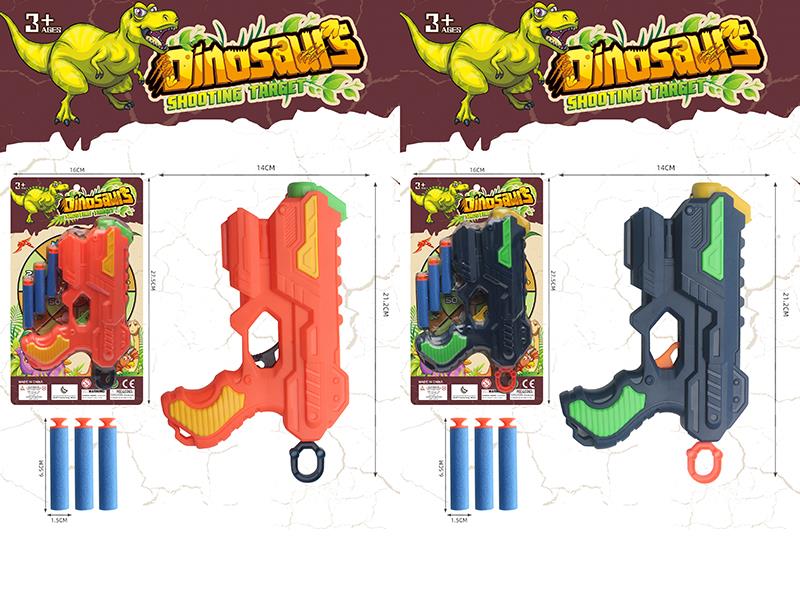 Soft Bullet Gun Set