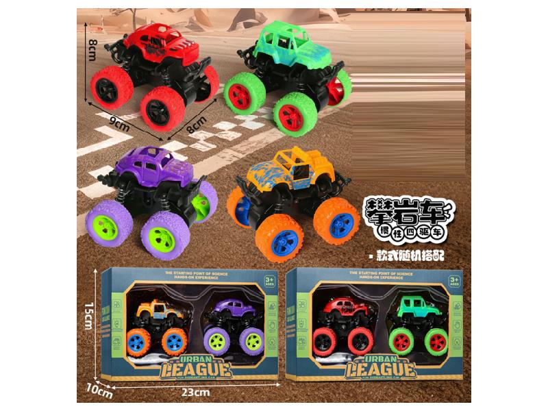 A Color Box-Packed Medium Wheel Vehicle